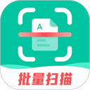 扫描仪全能王app最新版 v3.9.1 安卓版