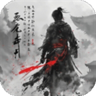 生灵怒手游最新版 v1.5