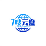 七嗖云盘官方正版v1.0