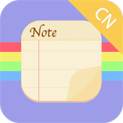 便签记事(Notepad)中文手机版安装v5.5.3