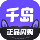 千岛app官网版v6.20.1