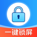 手机锁屏宝app安卓版v1.0.0