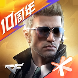 穿越火线枪战王者国际服2026最新版v1.0.510.810