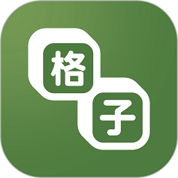 格子小说app官方最新版 v5.0.2.2 安卓版