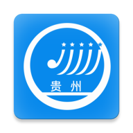 贵人高考app官方最新版(贵州招考)v1.0.55安卓版