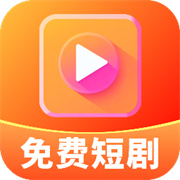 免费短剧快映安卓官方版安装v1.0.0