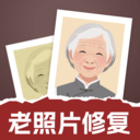 老照片修复通app安卓版v1.0.0