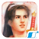 仙剑奇侠传98柔情版官方版 v25.3.31