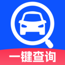 交通查询助手app官方版v1.19