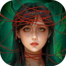 缠重山2冥玉钞最新版v2.0.25111401