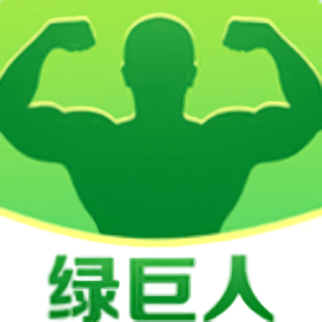 绿巨人视频免费v2.0.53.0