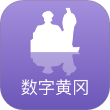 数字黄冈手机版v2.8.7