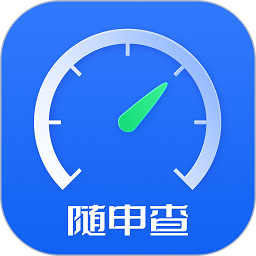 随申查最新版v1.5.4