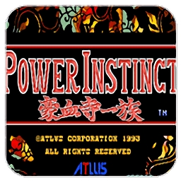 豪血寺一族单机版 v2021.02.06.14