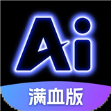 ai陪聊秘书安卓版手机正版v1.0.5