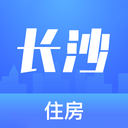 长沙住房2.9.5最新版