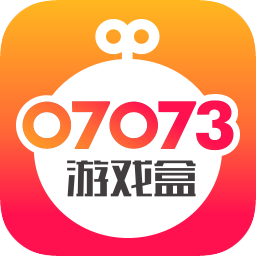 07073游戏盒官网v2.9