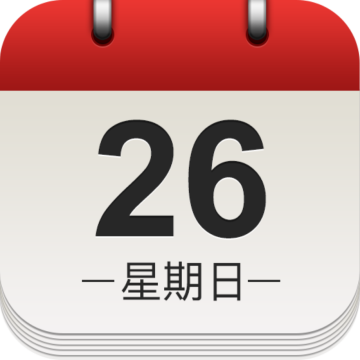 万年历黄历通官方版v1.0.8