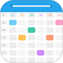 课程表wokeup官方版最新v1.0.2