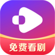 西饭短剧(免费看剧)安卓手机版安装v2.9.11