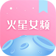 火星女频小说官方版手机最新版安装v2.7.5