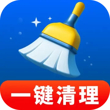 深度清理闪电侠安卓版v1.0.01.00