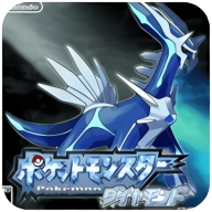 口袋妖怪钻石手机版NDS v3.0