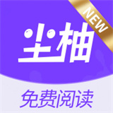 尘柚漫画下拉式漫画免费阅读最新版v1.88.0.0