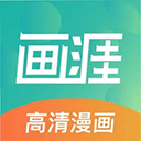 画涯app免费版v1.8.3