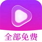 海王免费短剧完整版安卓手机版安装v1.1.1