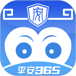 365安全管家官方版appv1.0.3.57