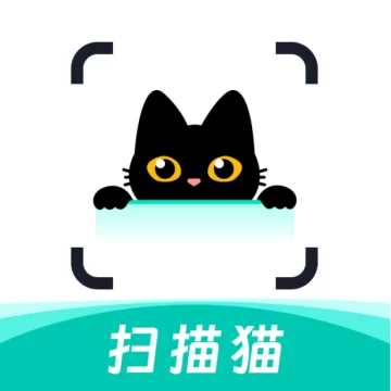 扫描猫appv1.0.0