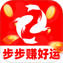 步步赚好运手机版最新v2.0.2