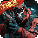 生死狙击2026正版下载安卓版v8.21.3