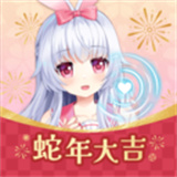 兽耳桌面纯净版最新版v4.3.1