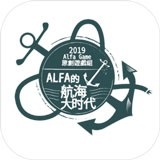 Alfa的航海大时代手机版 v1.0.0