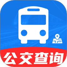 乘车码坐公交官方版最新v1.0.0