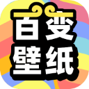 悟空百变壁纸app官方版v1.0.1