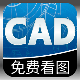 手机CAD看图免费版v1.0.2