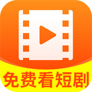 喜悦免费短剧官方最新手机版安装v1.0.0