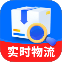 快递包裹全网查最新版软件v1.0.01.01
