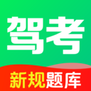 驾考题库大师app官网版v1.0.1.10