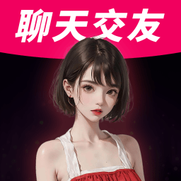 遇欢聊天交友软件最新版V1.1.3