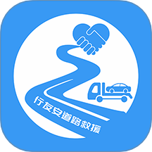 行友安救援最新版软件v2.2.0