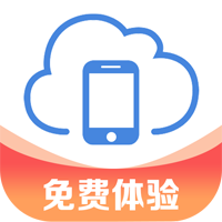 欧极云手机官方正版v2.9.1000