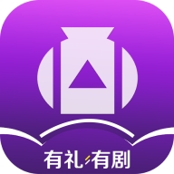 有礼有剧手机版免费安装 v3.0.0 安卓版