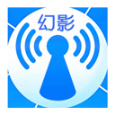 幻影WIFI最新版2026v9.0