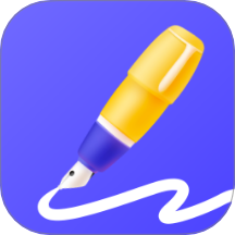 绘图白板最新版软件v1.0.2