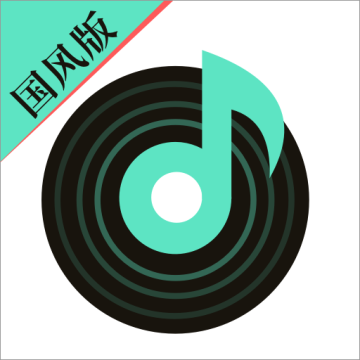 声玩音乐安卓版v1.9.6