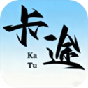 卡途武之章安卓版下载
